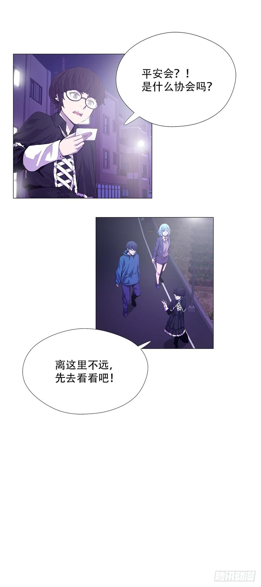 ODDEYE Ch.11 p11