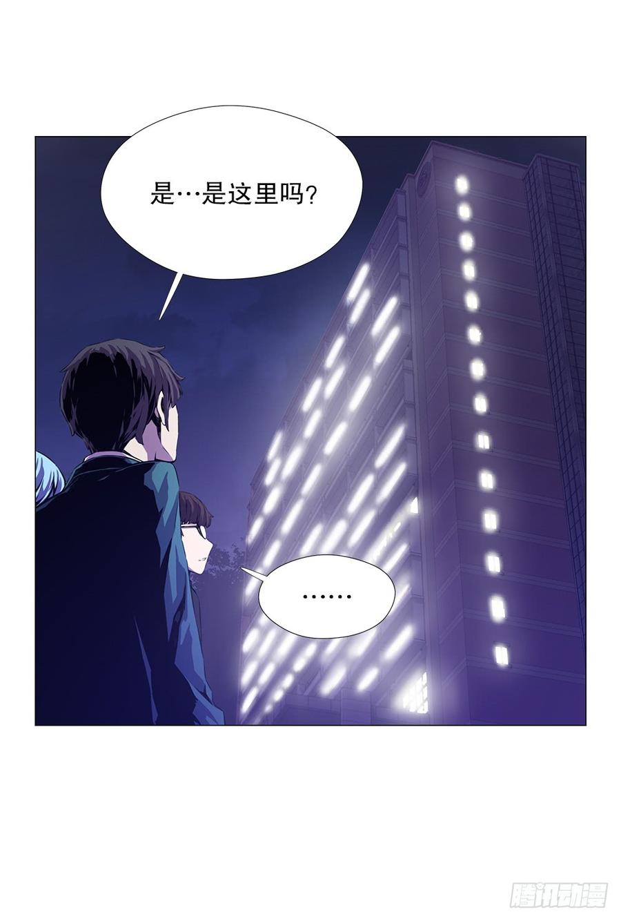 ODDEYE Ch.11 p13