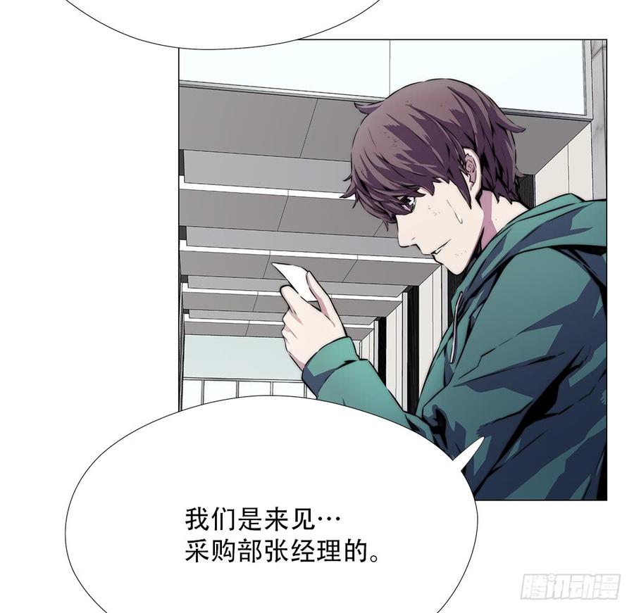 ODDEYE Ch.11 p16