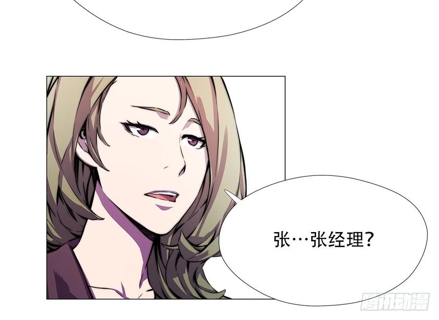 ODDEYE Ch.11 p17