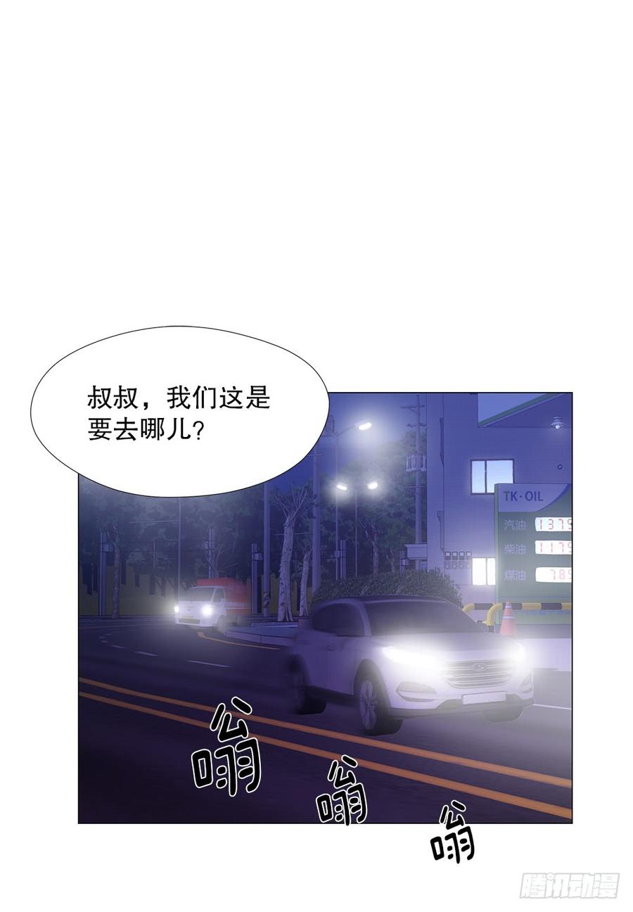 ODDEYE Ch.11 p2