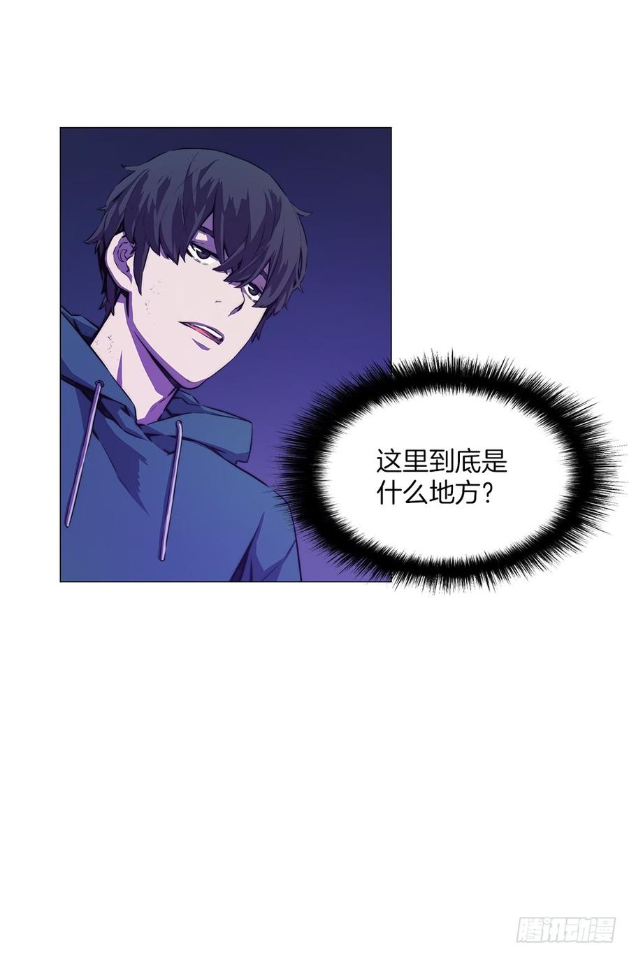 ODDEYE Ch.11 p21