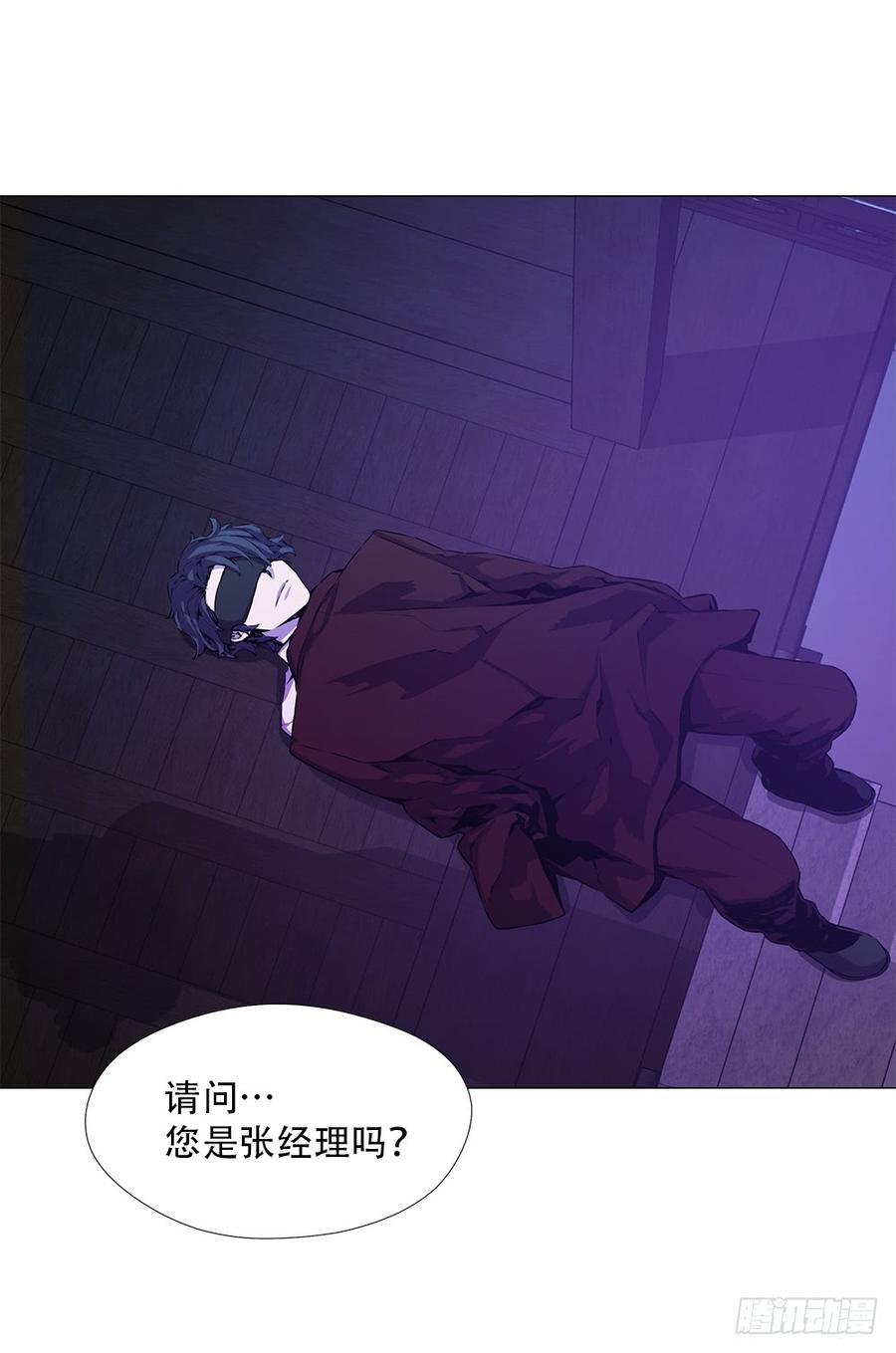 ODDEYE Ch.11 p23