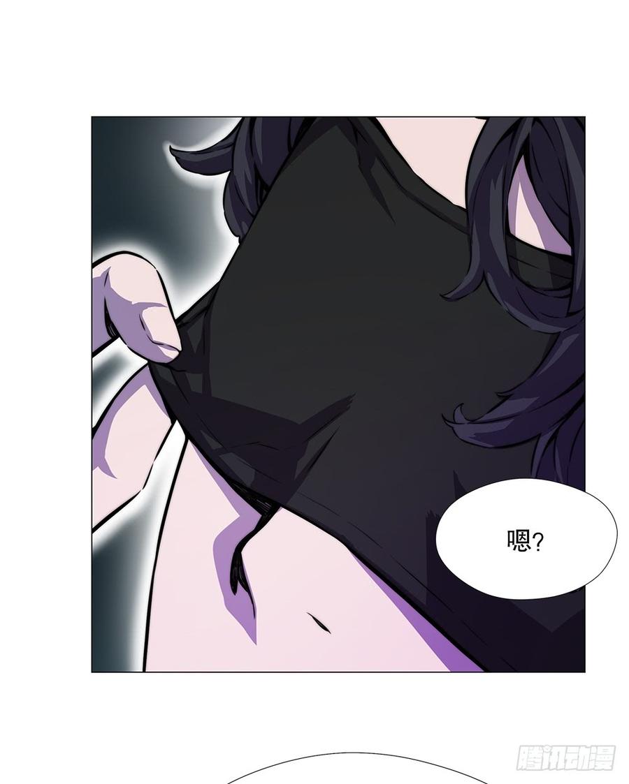 ODDEYE Ch.11 p24