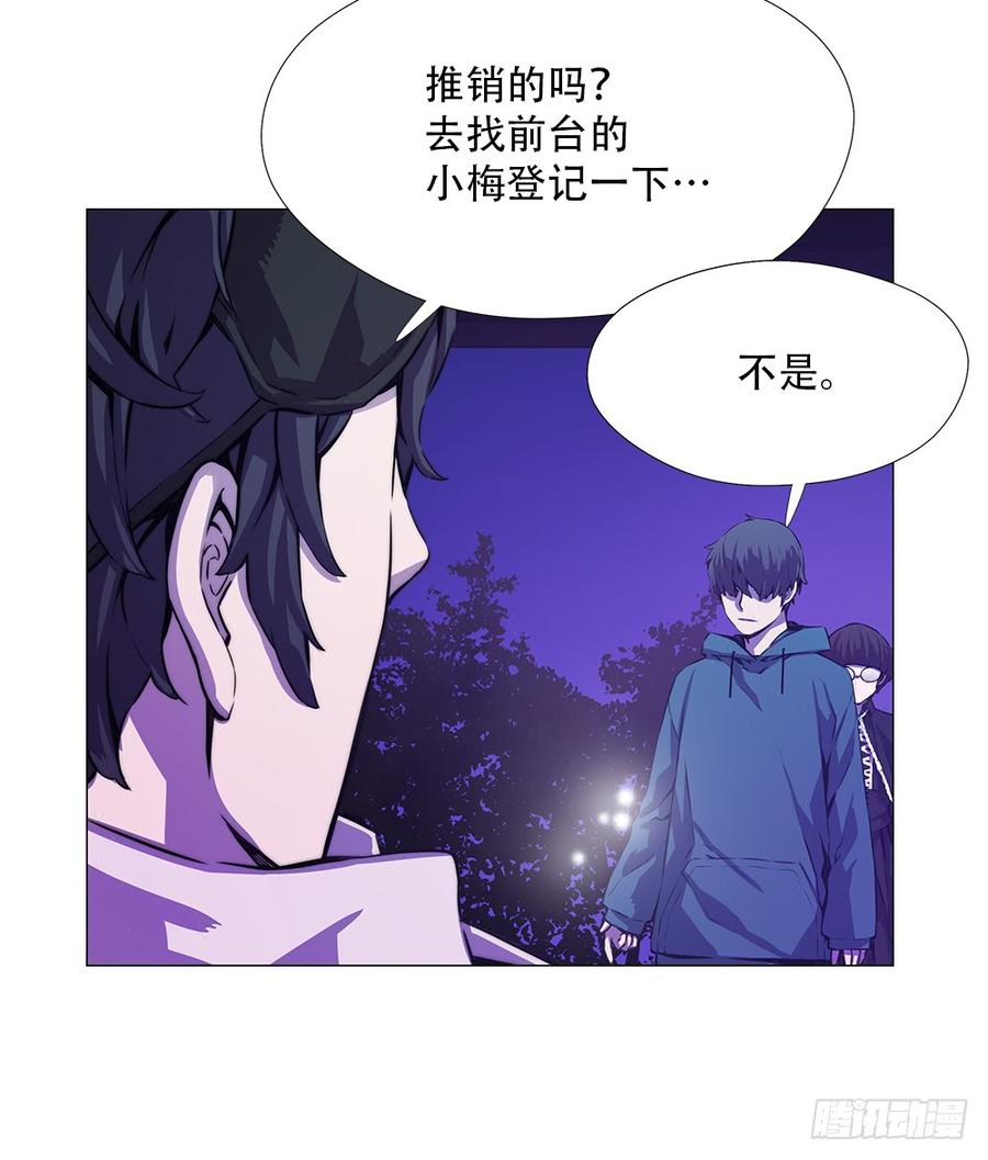 ODDEYE Ch.11 p25