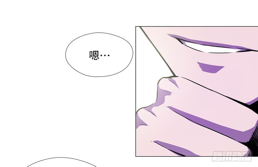 ODDEYE Ch.11 p27