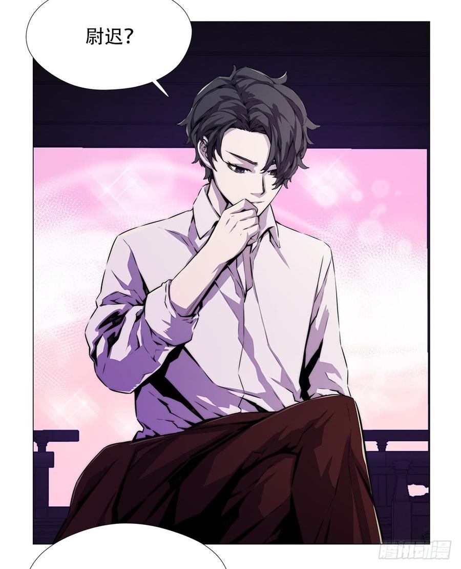 ODDEYE Ch.11 p28