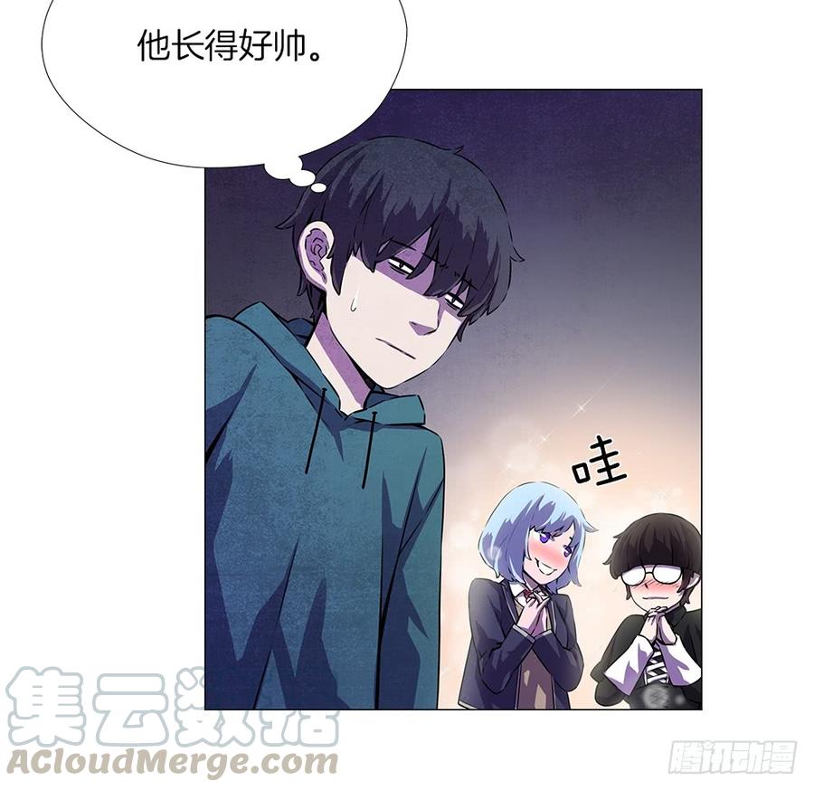 ODDEYE Ch.11 p29