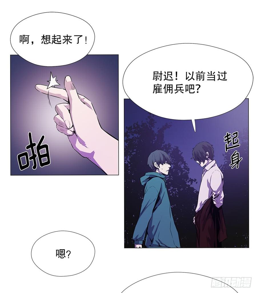 ODDEYE Ch.11 p30