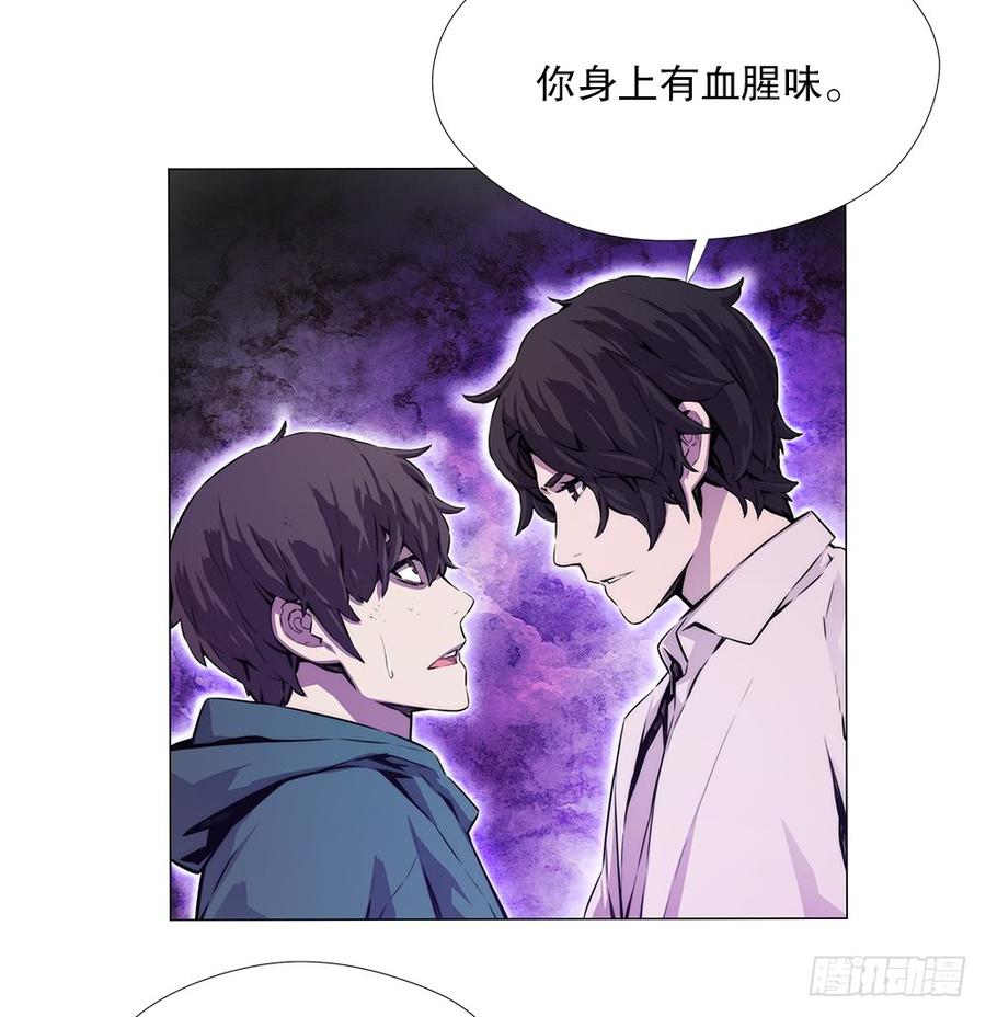 ODDEYE Ch.11 p31