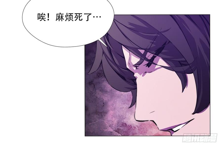 ODDEYE Ch.11 p32