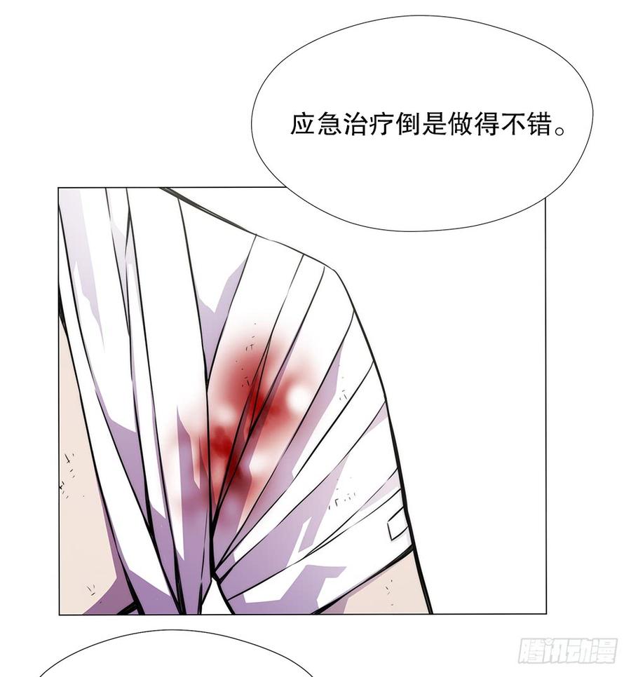 ODDEYE Ch.11 p34