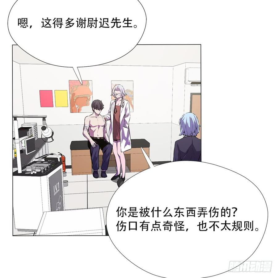 ODDEYE Ch.11 p35