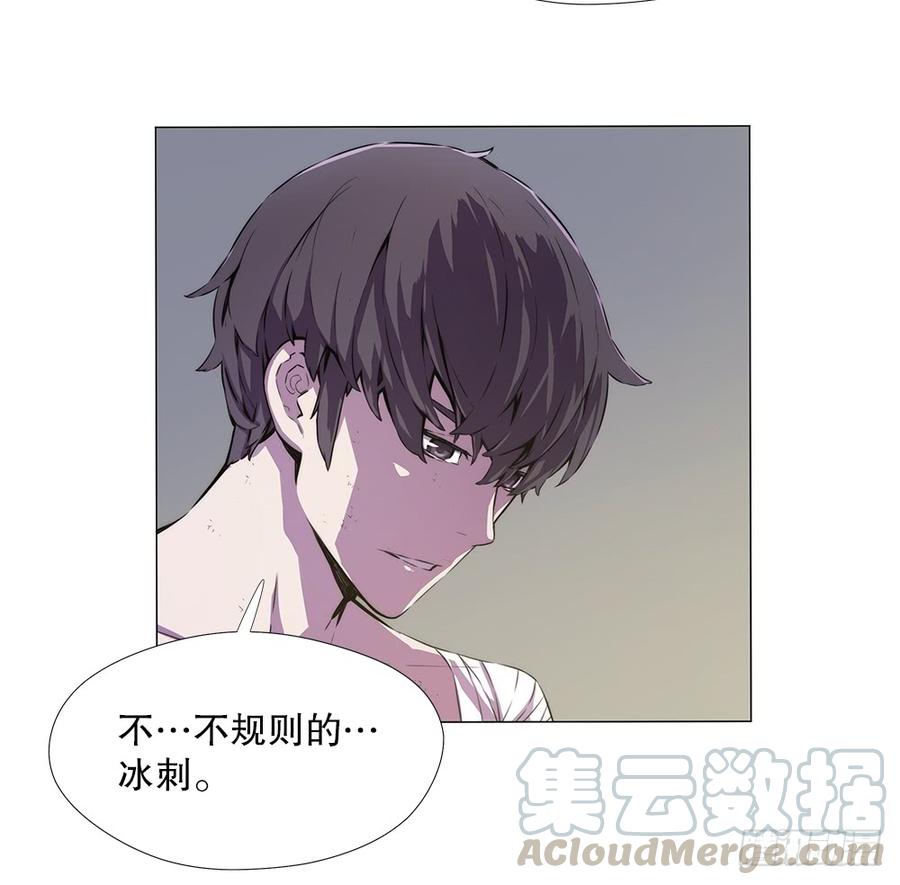 ODDEYE Ch.11 p36