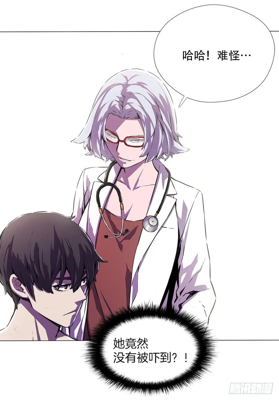 ODDEYE Ch.11 p37