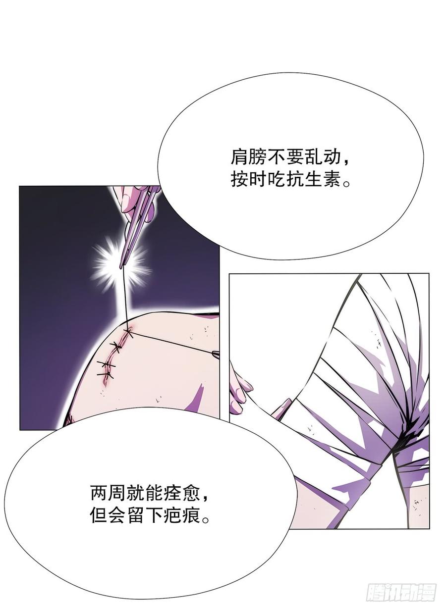 ODDEYE Ch.11 p38