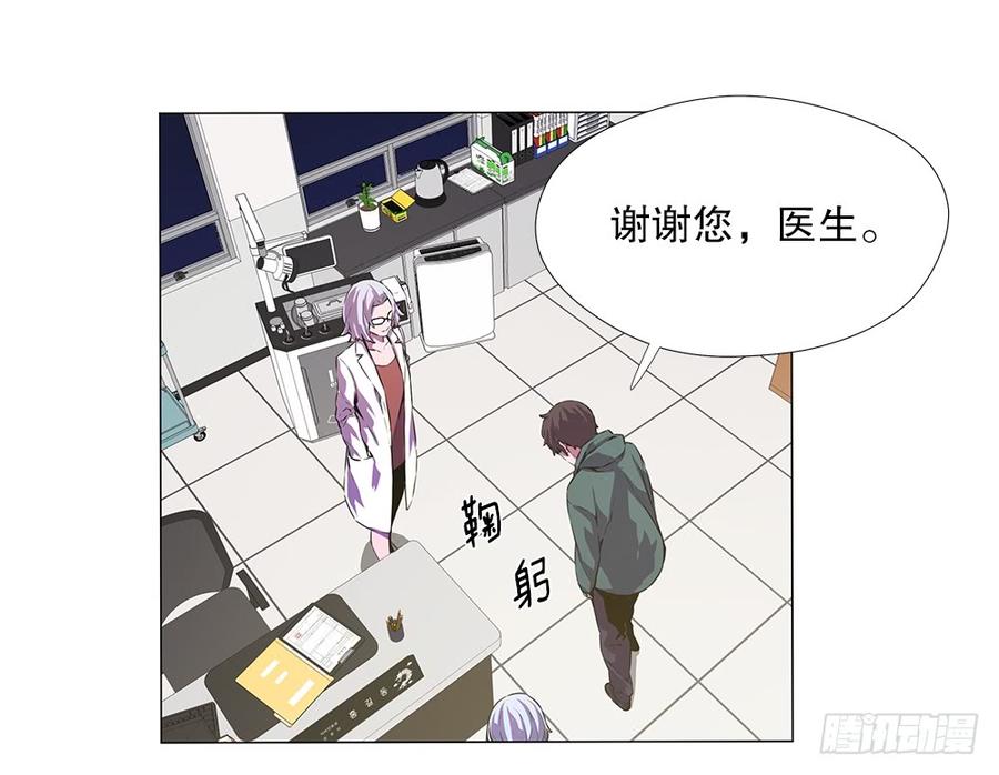 ODDEYE Ch.11 p39