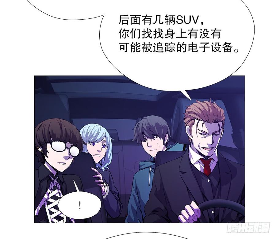 ODDEYE Ch.11 p4