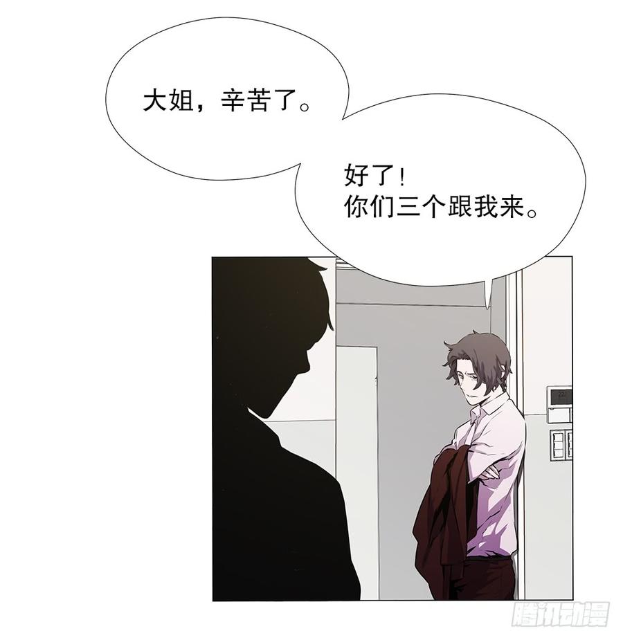 ODDEYE Ch.11 p40