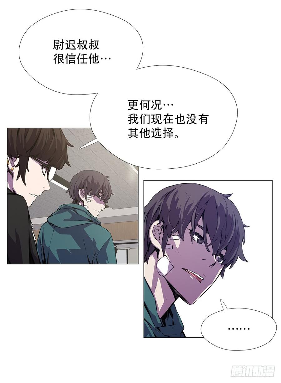 ODDEYE Ch.11 p44