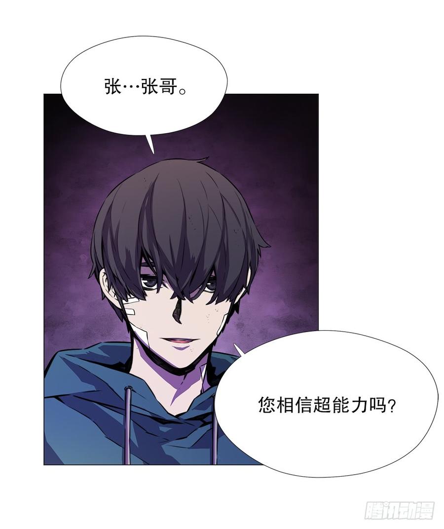 ODDEYE Ch.11 p45