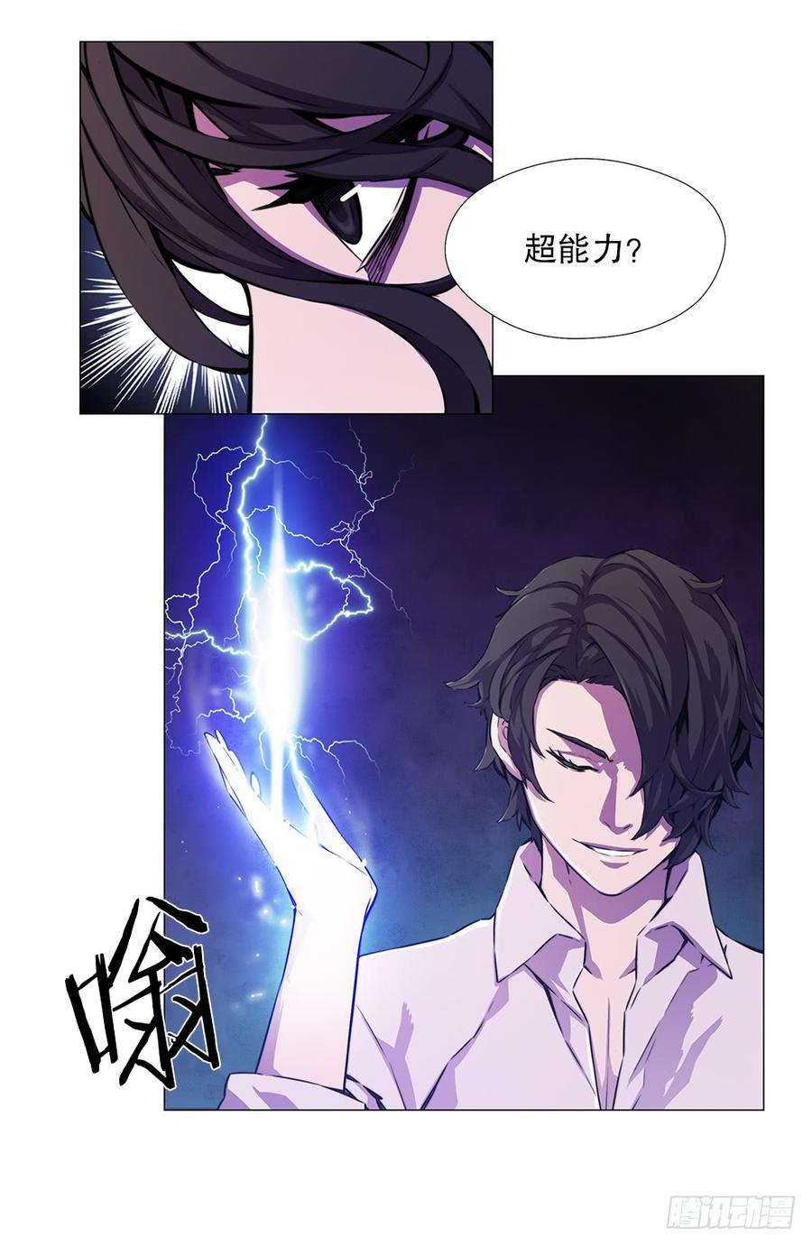 ODDEYE Ch.11 p46