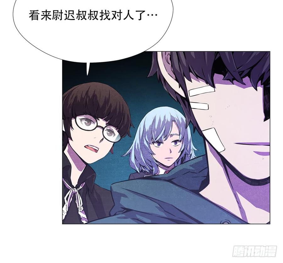ODDEYE Ch.11 p48