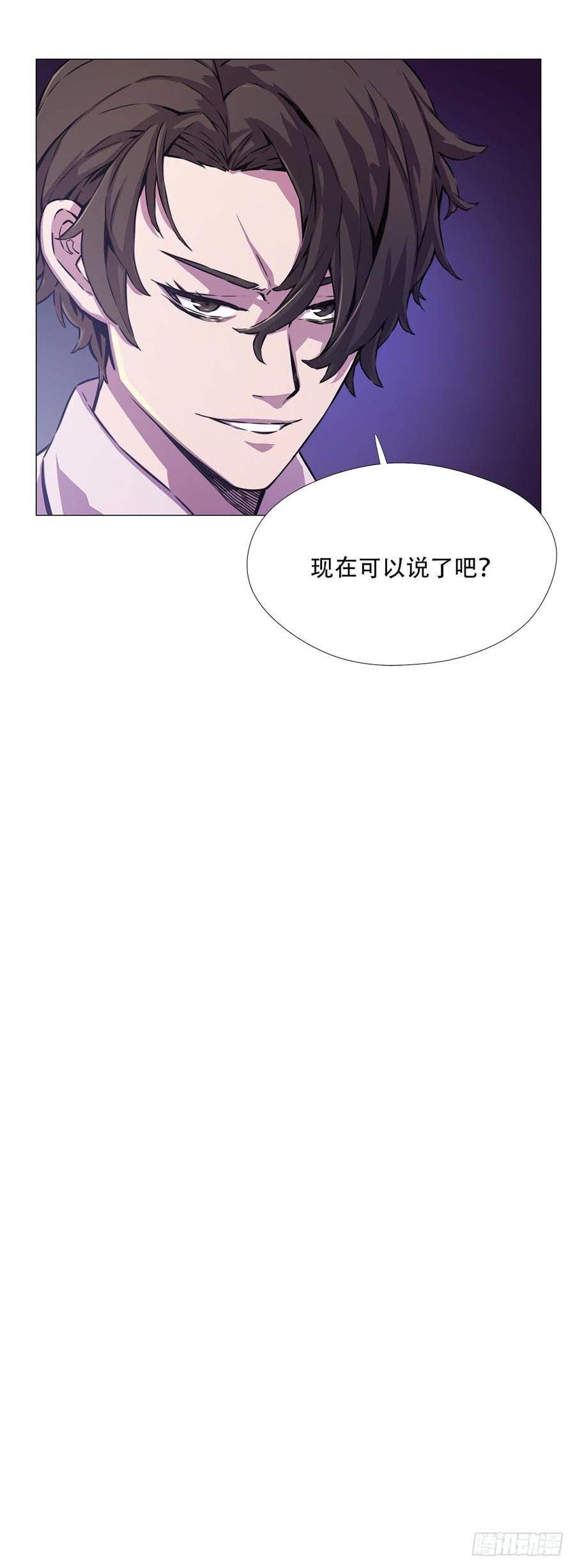 ODDEYE Ch.11 p49