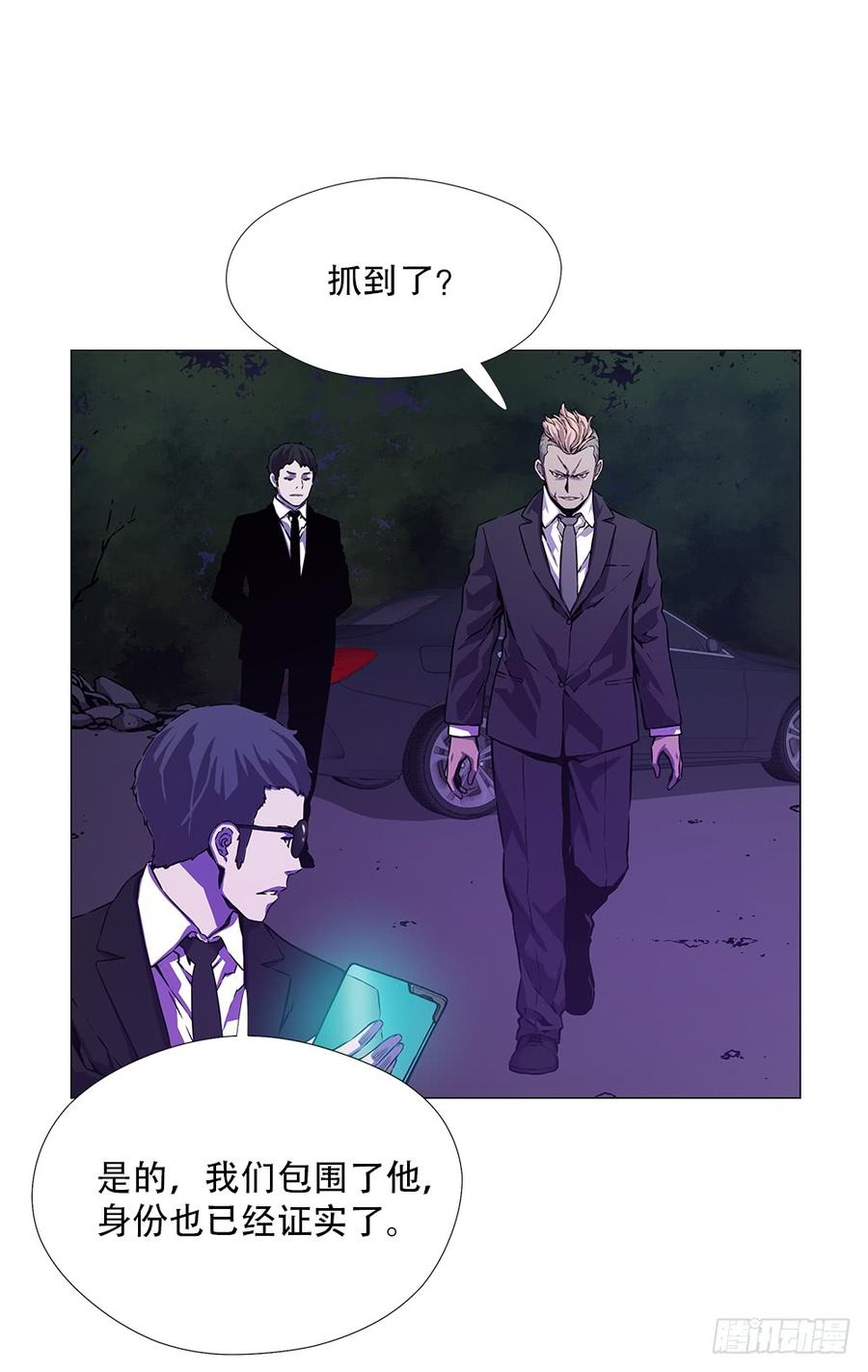 ODDEYE Ch.11 p52