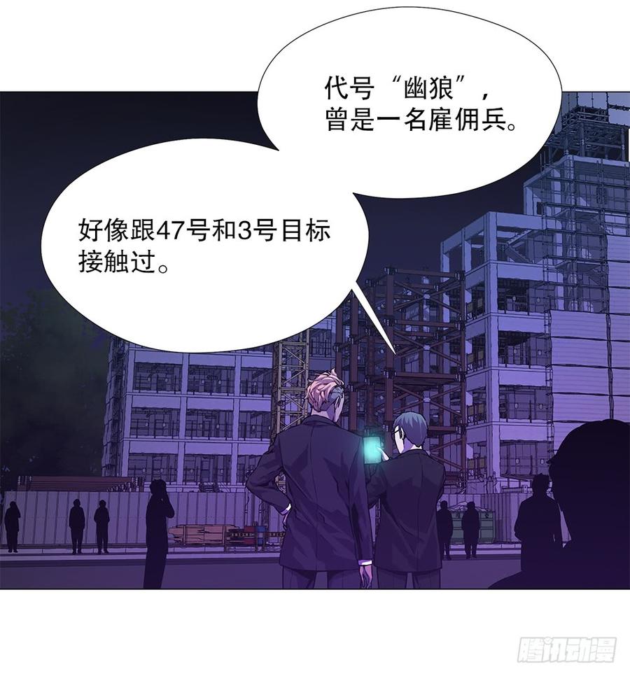 ODDEYE Ch.11 p53