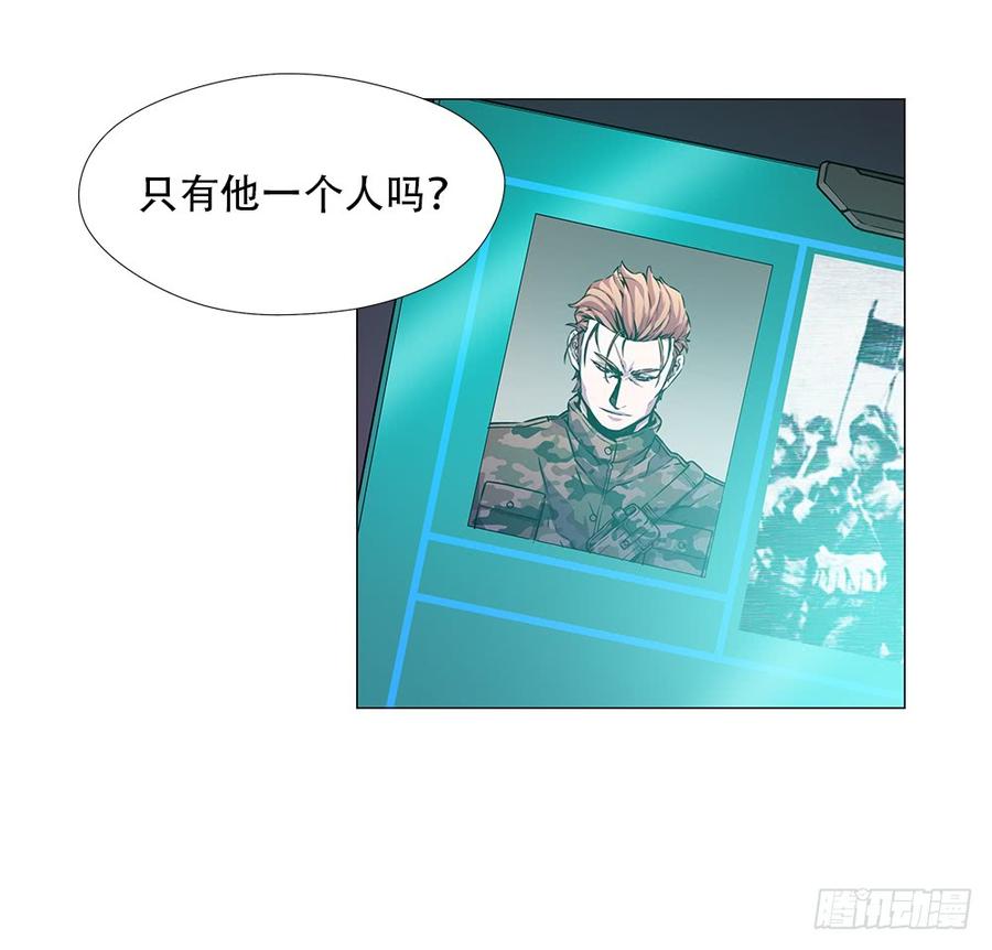 ODDEYE Ch.11 p54