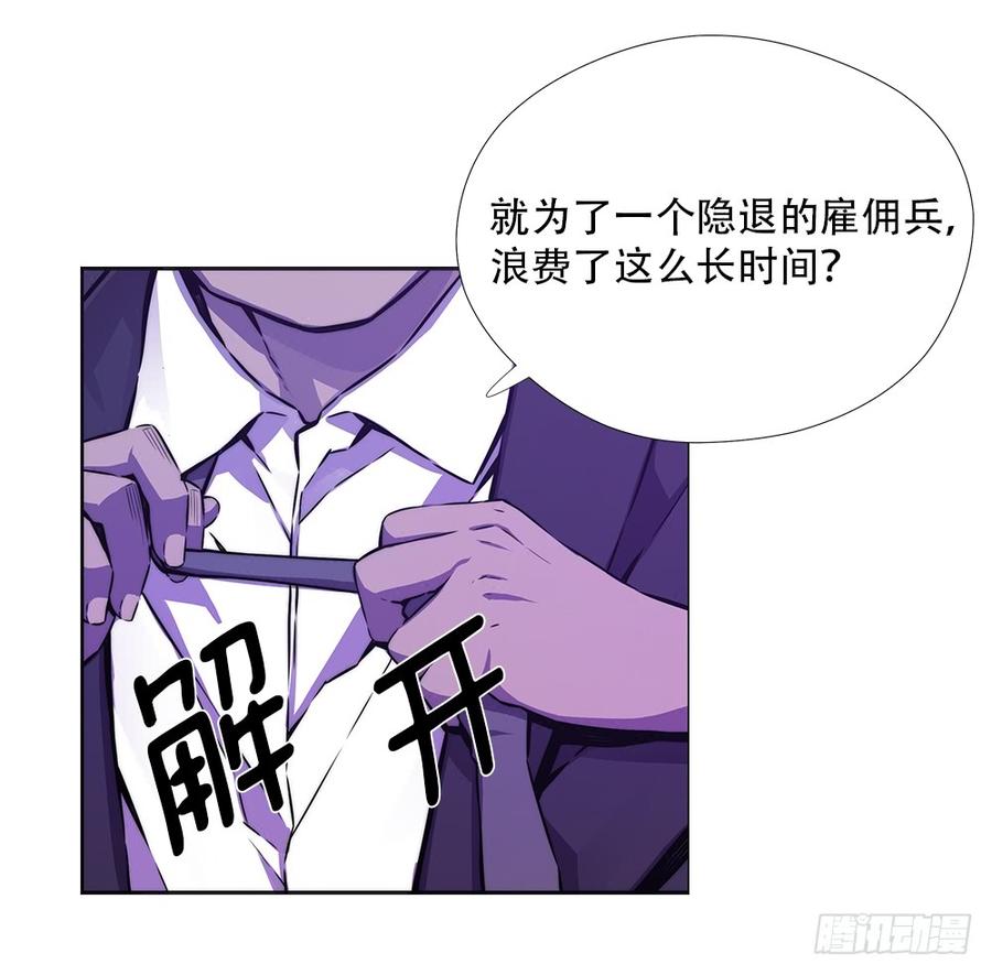 ODDEYE Ch.11 p55