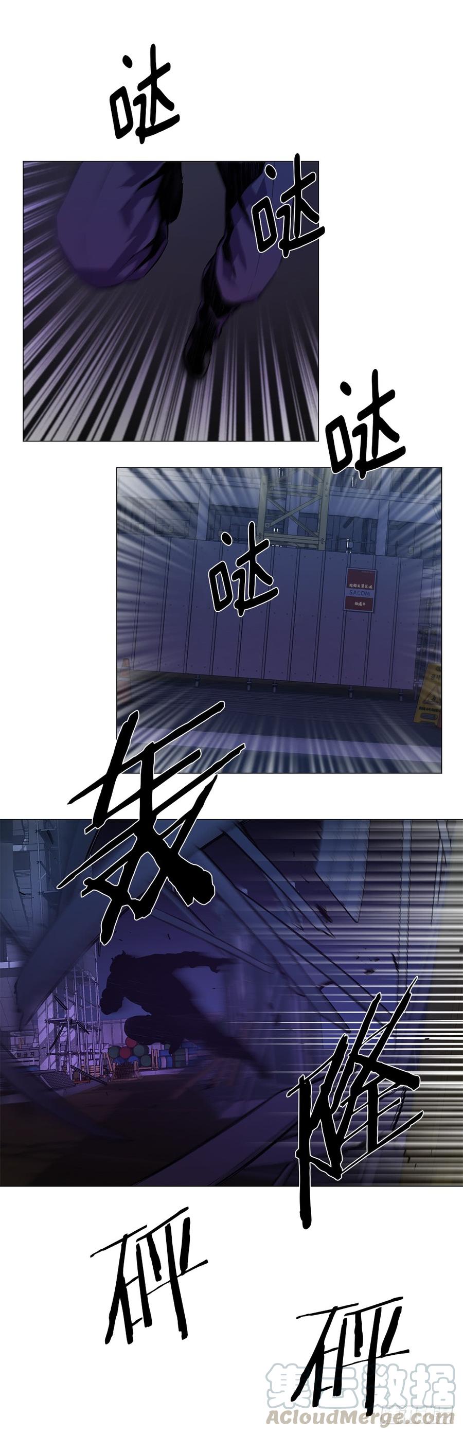 ODDEYE Ch.11 p57