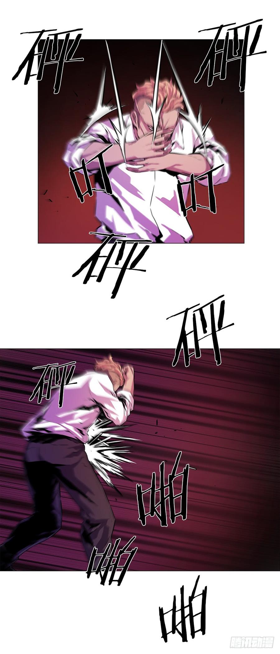 ODDEYE Ch.11 p58