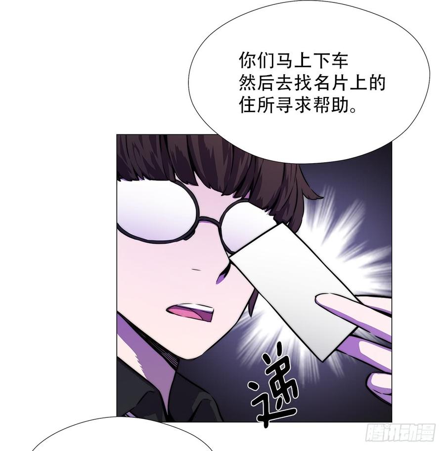 ODDEYE Ch.11 p6