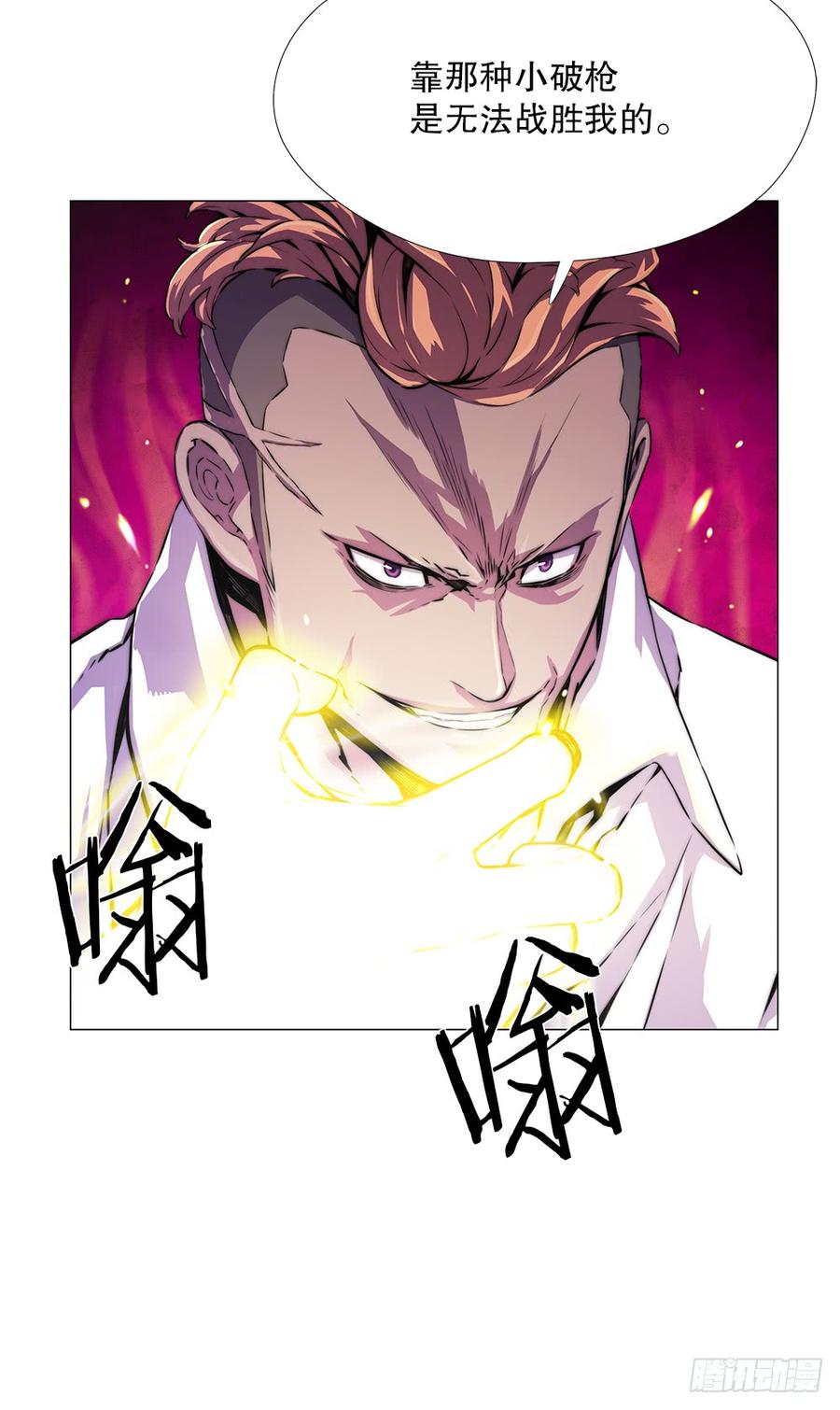 ODDEYE Ch.11 p62