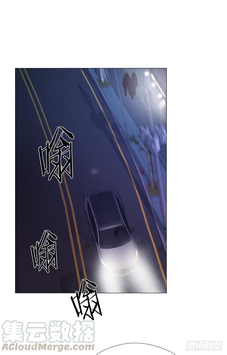ODDEYE Ch.11 p8