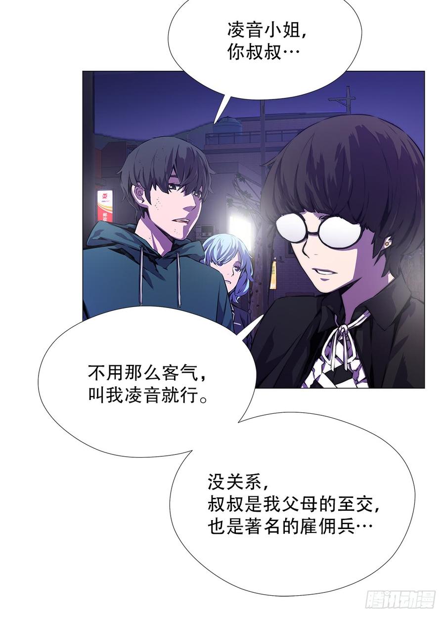ODDEYE Ch.11 p9