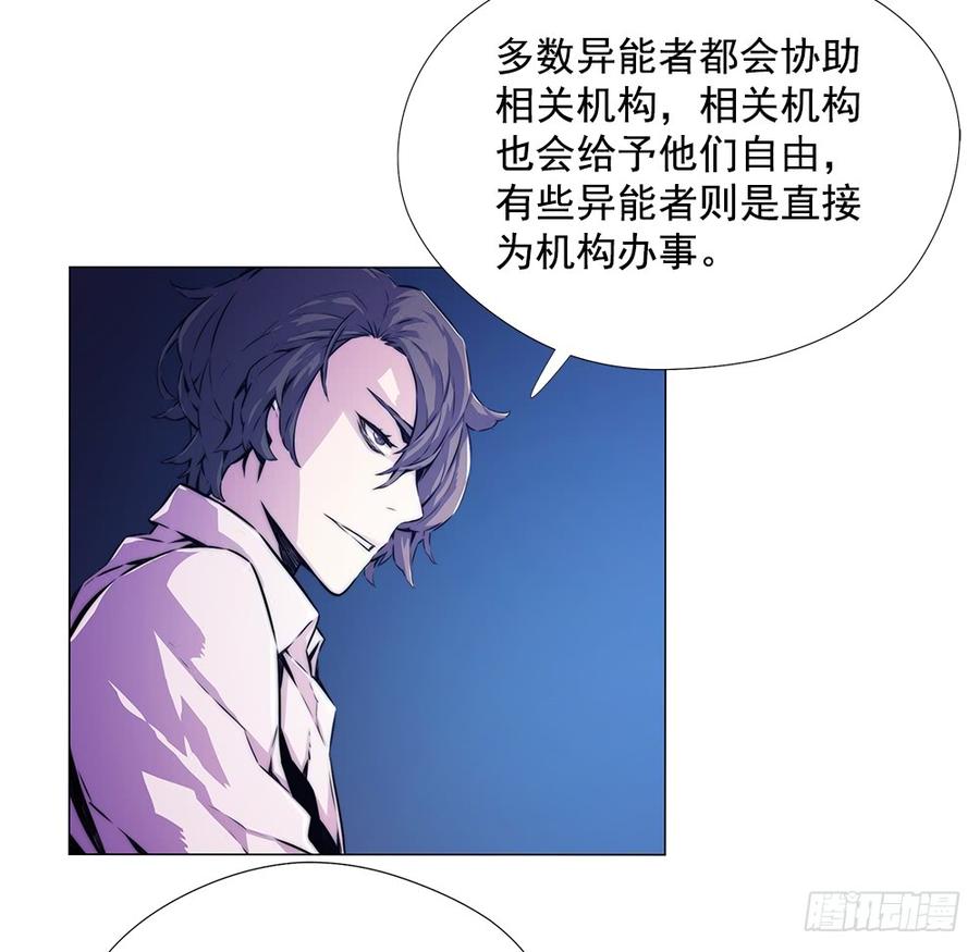ODDEYE Ch.12 p21