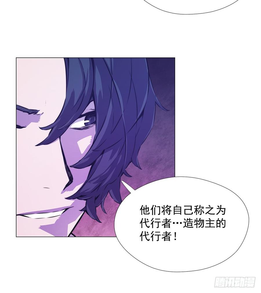 ODDEYE Ch.12 p25