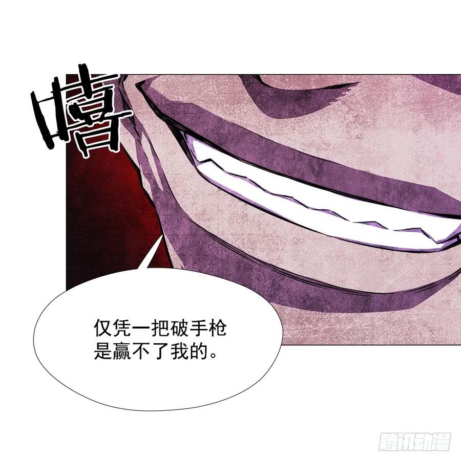 ODDEYE Ch.12 p30