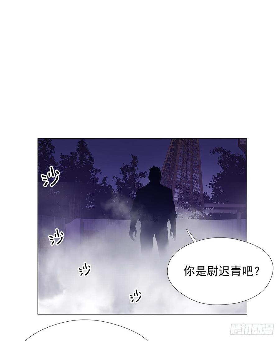 ODDEYE Ch.12 p31