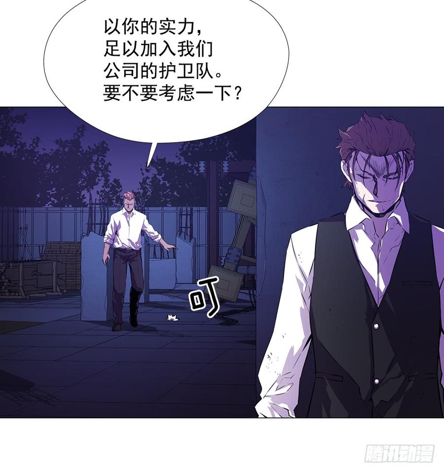 ODDEYE Ch.12 p34