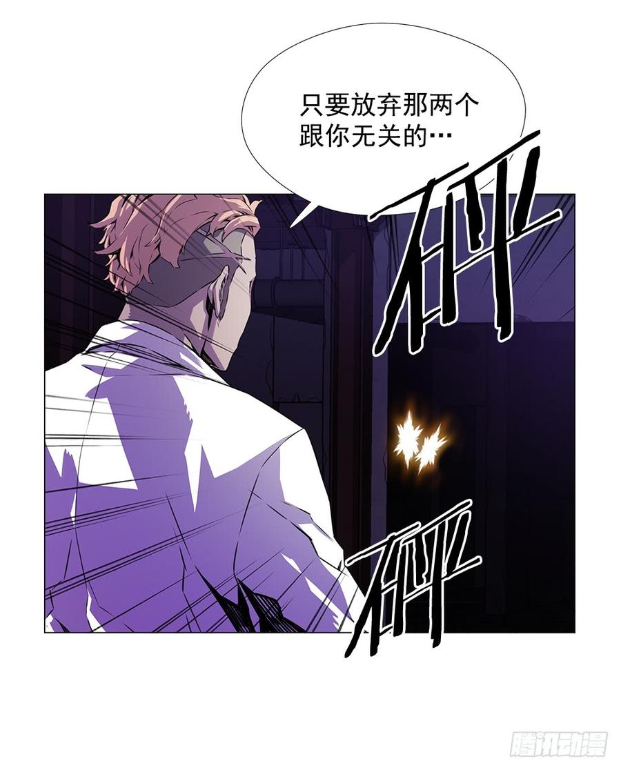 ODDEYE Ch.12 p35