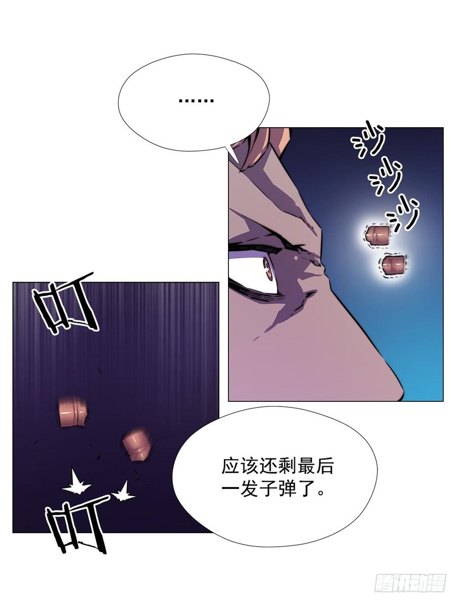 ODDEYE Ch.12 p37