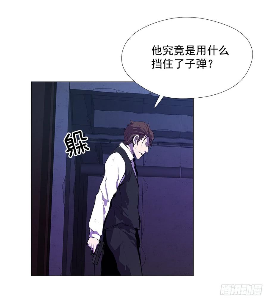 ODDEYE Ch.12 p39