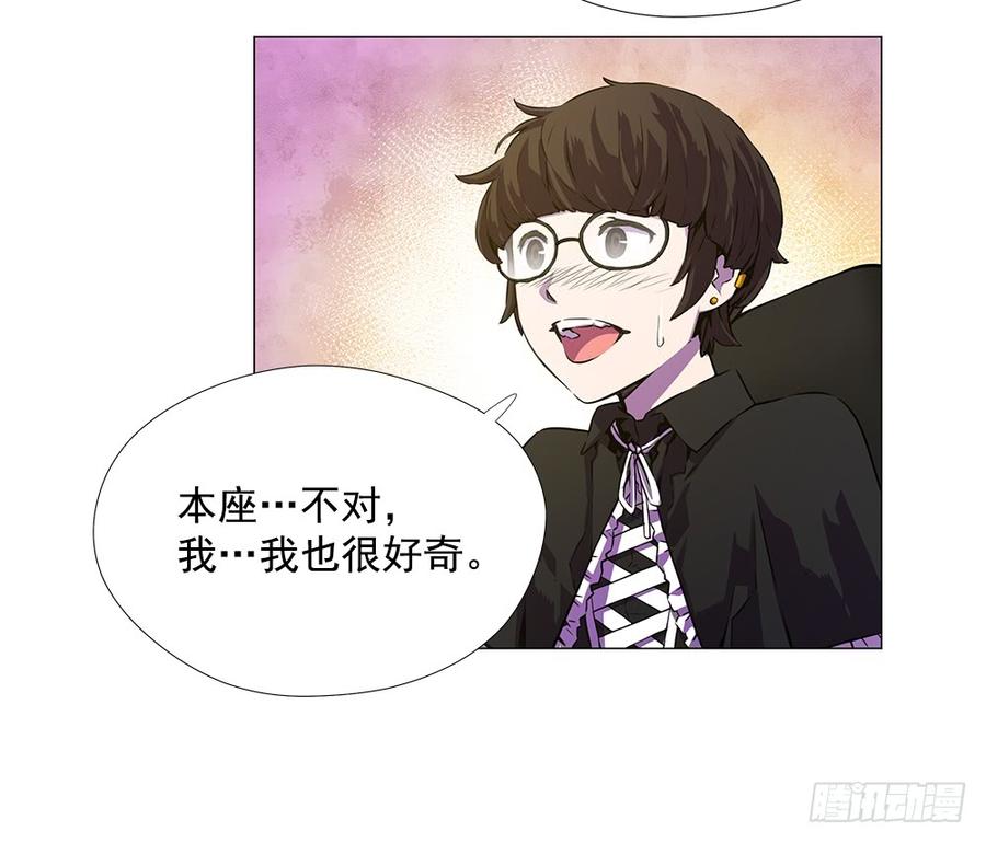 ODDEYE Ch.12 p4