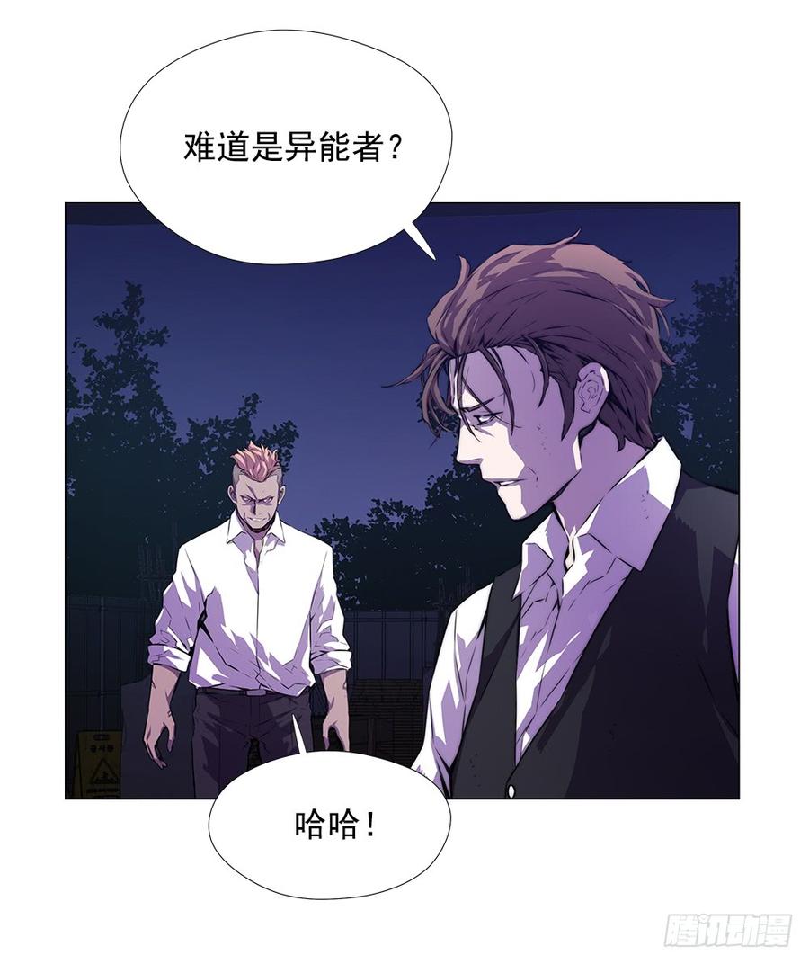 ODDEYE Ch.12 p40