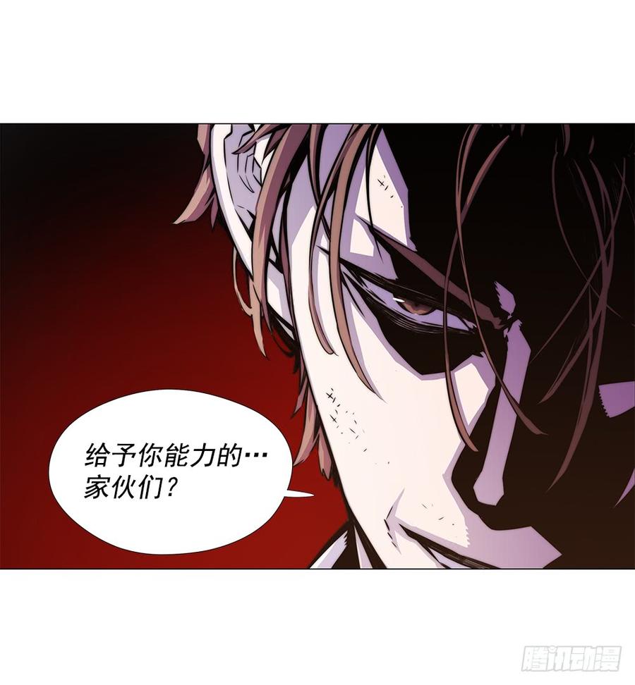 ODDEYE Ch.12 p42