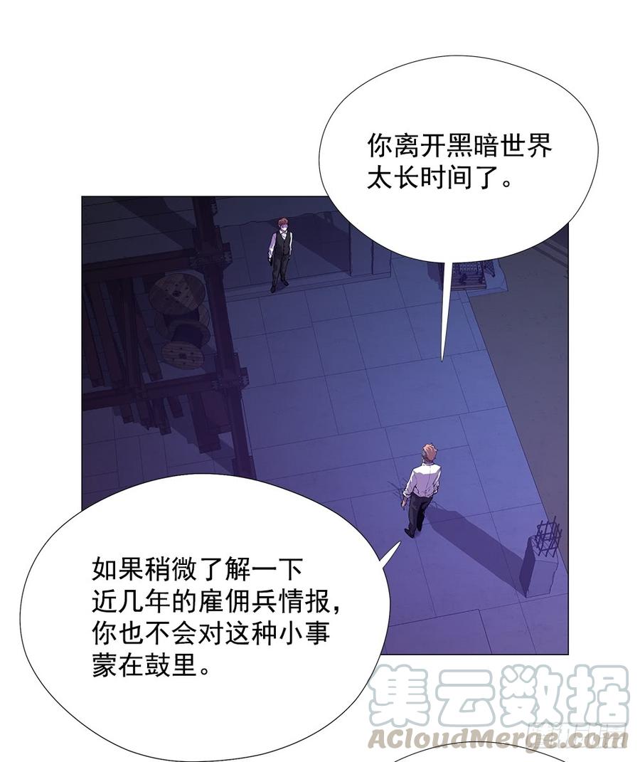ODDEYE Ch.12 p43
